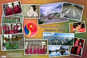 clubul-de-studii-asiatice